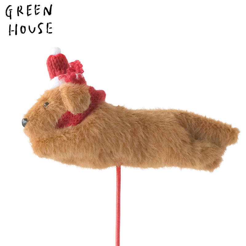 ■GREEN HOUSE(グリーンハウス）■■2026X'mas　先行予約■　ふわふわピック　長い犬