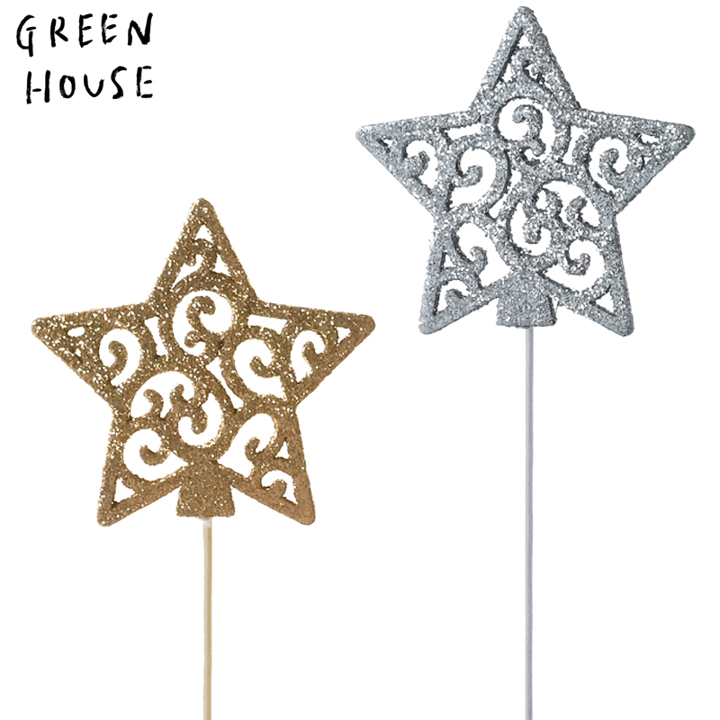 ■GREEN HOUSE(グリーンハウス）■■2026X'mas　先行予約■　グリッタースターピック