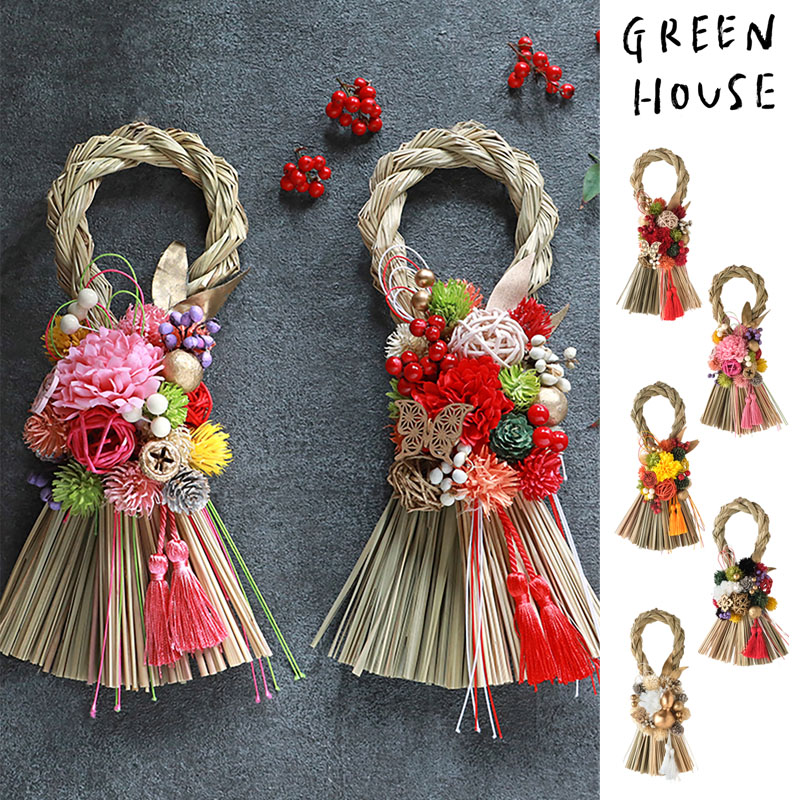 ■GREEN HOUSE(グリーンハウス）■■2027お正月グッズ　先行予約■　しめ飾りアレンジ