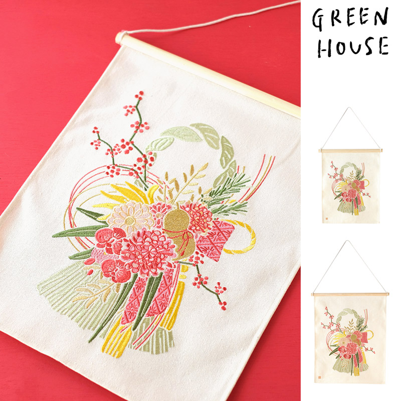 ■GREEN HOUSE(グリーンハウス）■■2027お正月グッズ　先行予約■　刺繍タペストリー　ワイド　しめ飾り