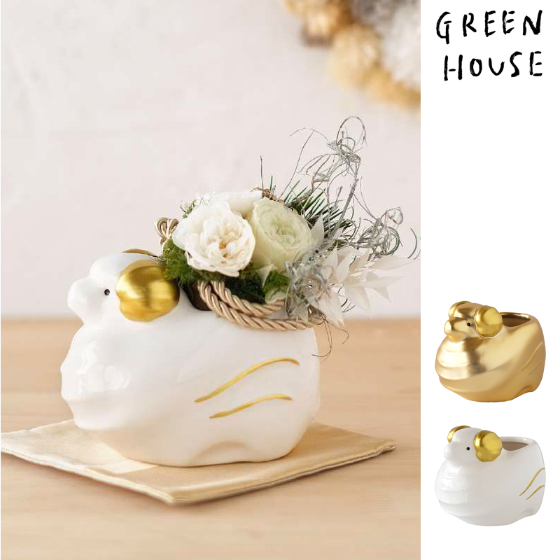 ■GREEN HOUSE(グリーンハウス）■■2027お正月グッズ　先行予約■　陶器ポット　干支　未