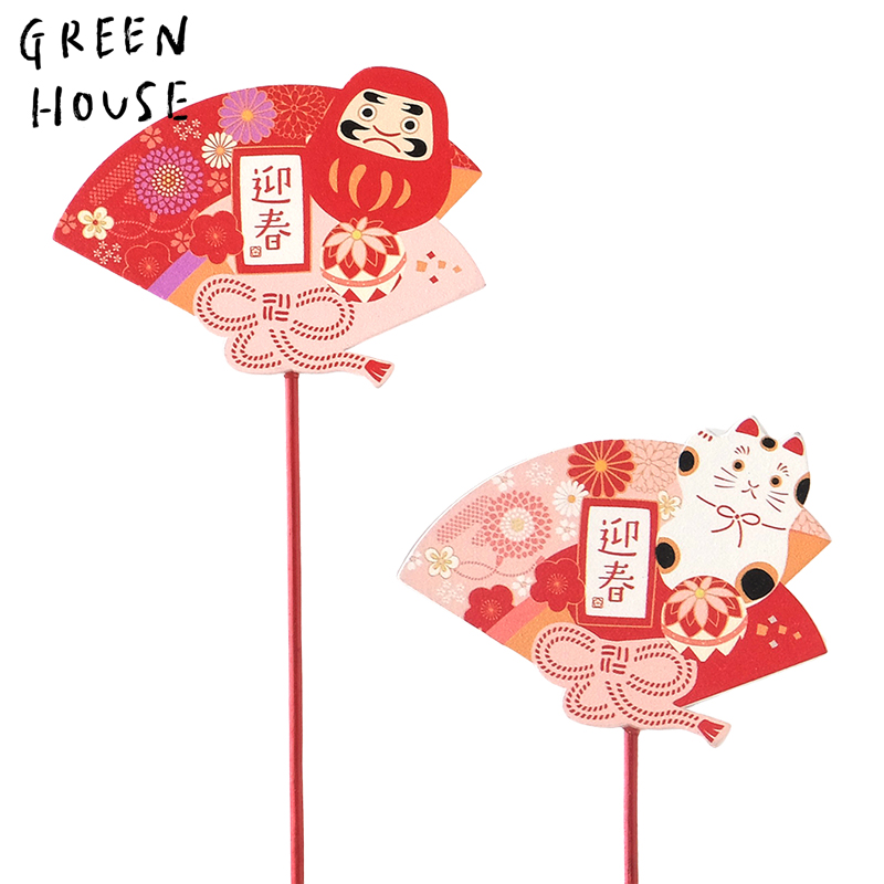 ■GREEN HOUSE(グリーンハウス）■■2027お正月グッズ　先行予約■　木製プレートピック　華やか扇（2種×各6本）