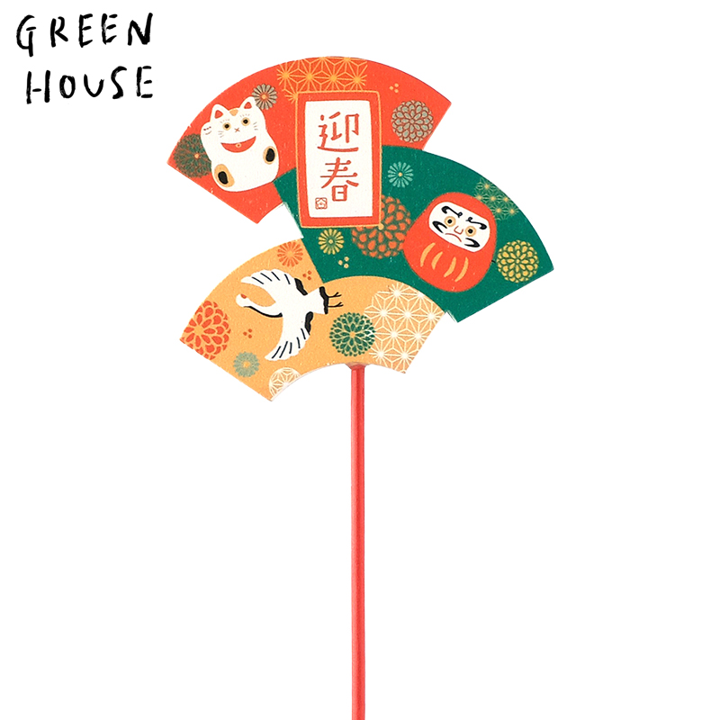 ■GREEN HOUSE(グリーンハウス）■■2027お正月グッズ　先行予約■　木製プレートピック　三連扇