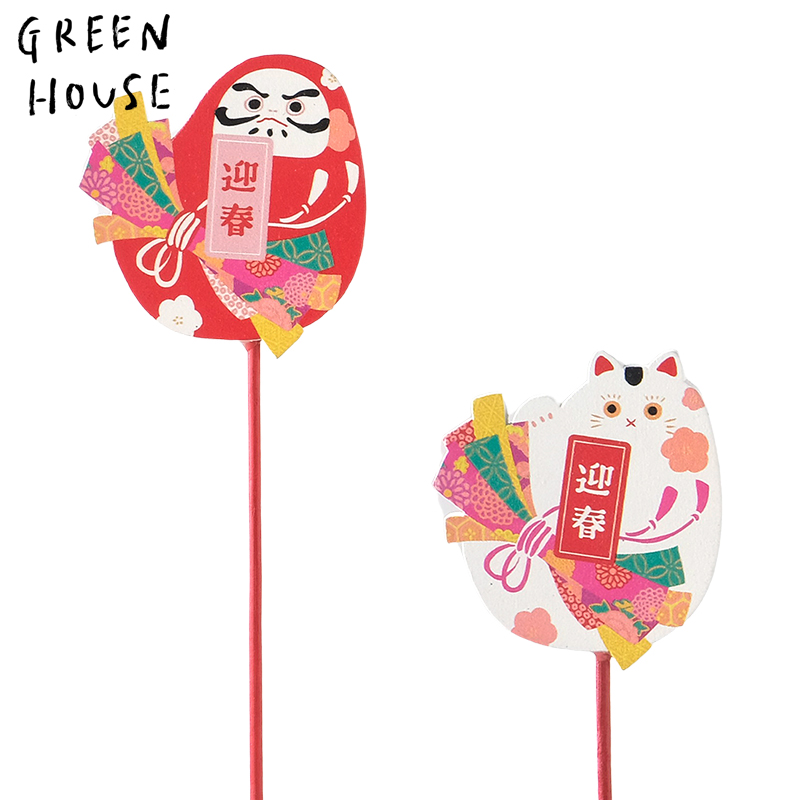 ■GREEN HOUSE(グリーンハウス）■■2027お正月グッズ　先行予約■　木製プレートピック　束ね熨斗（2種×各6本）
