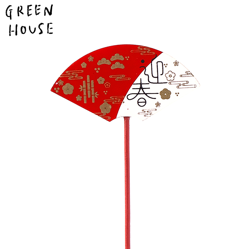 ■GREEN HOUSE(グリーンハウス）■■2027お正月グッズ　先行予約■　木製プレートピック　紅白扇