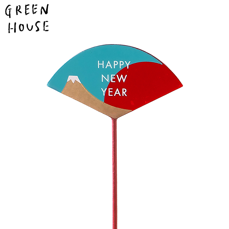 ■GREEN HOUSE(グリーンハウス）■■2027お正月グッズ　先行予約■　木製プレートピック　ヒノデ