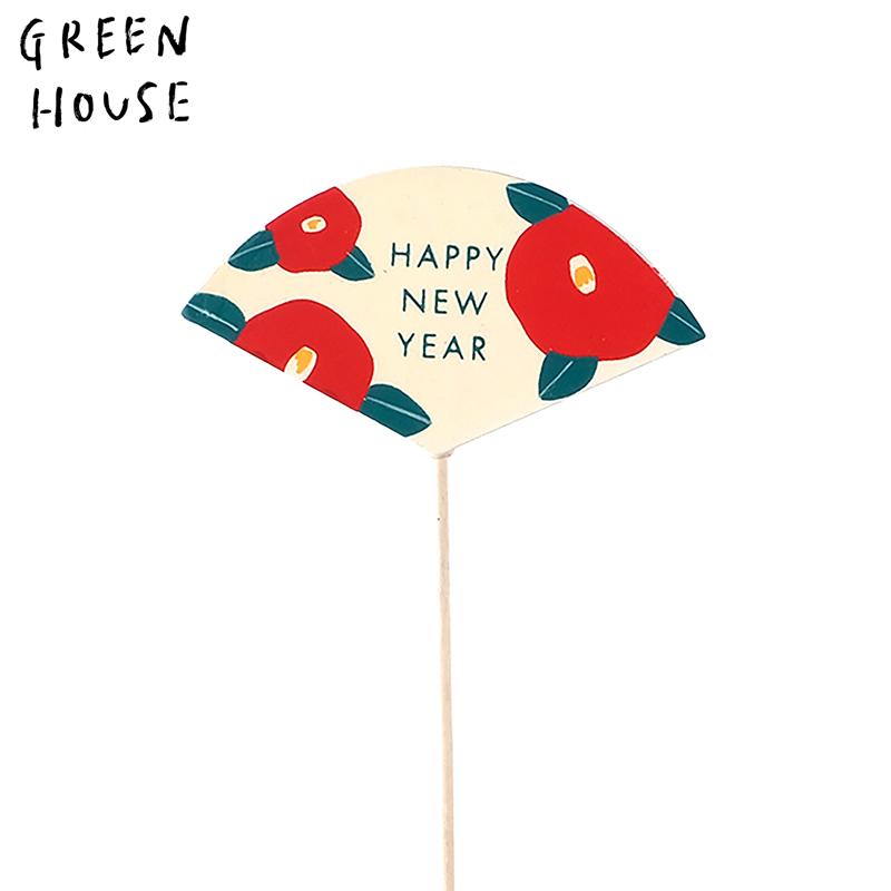 ■GREEN HOUSE(グリーンハウス）■■2027お正月グッズ　先行予約■　木製プレートピック　ツバキ