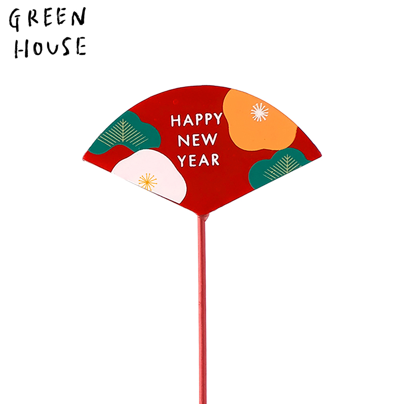 ■GREEN HOUSE(グリーンハウス）■■2027お正月グッズ　先行予約■　木製プレートピック　ウメトマツ