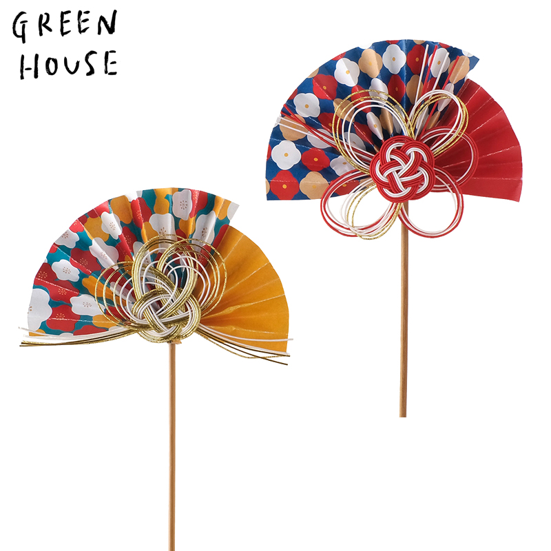 ■GREEN HOUSE(グリーンハウス）■■2027お正月グッズ　先行予約■　水引ピック　扇　和モダン花