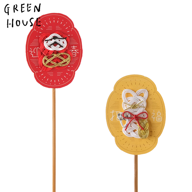 ■GREEN HOUSE(グリーンハウス）■■2027お正月グッズ　先行予約■　水引ピック　だるまとまねきねこ（2種×各6本）