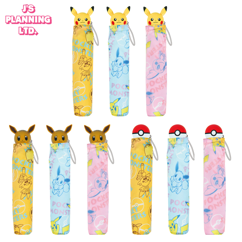 ジェイズプランニング ポケットモンスター アイコンハンドル折畳傘 Webで直接仕入れ 雑貨 卸 雑貨 仕入れならパディスマーケット 本店 ジェイズプランニング ポケットモンスター アイコンハンドル折畳傘 Webで直接仕入れ 雑貨 卸 雑貨 仕入れならパディスマーケット 本店