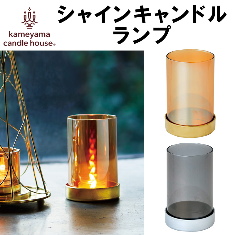 カメヤマキャンドルハウス Led キャンドル特集 シャインキャンドルランプ Webで直接仕入れ 雑貨 卸 雑貨 仕入れならパディスマーケット 本店