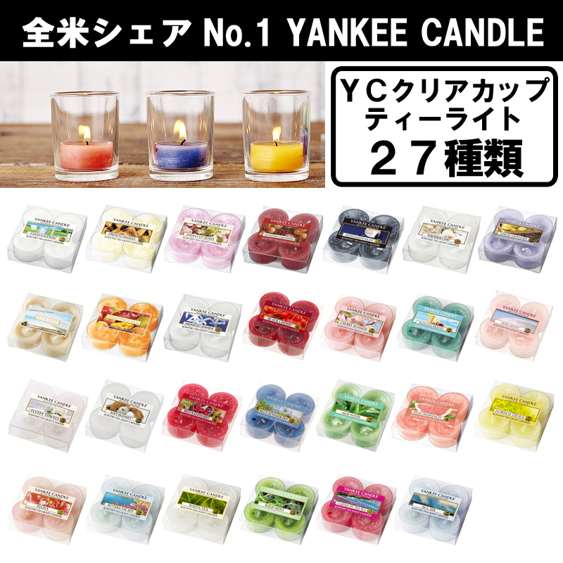 □カメヤマキャンドルハウス□ 【ＹＡＮＫＥＥ ＣＡＮＤＬＥシリーズ