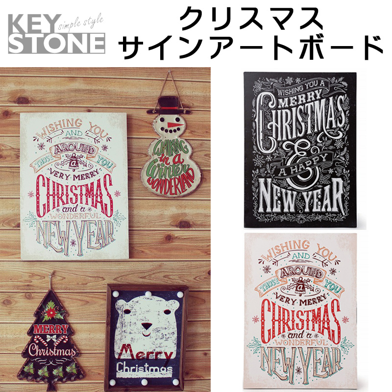 ■キーストーン■　クリスマス　サインアートボード
