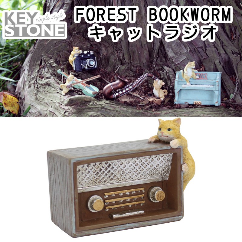 ■キーストーン■　FOREST BOOKWORM キャットラジオ