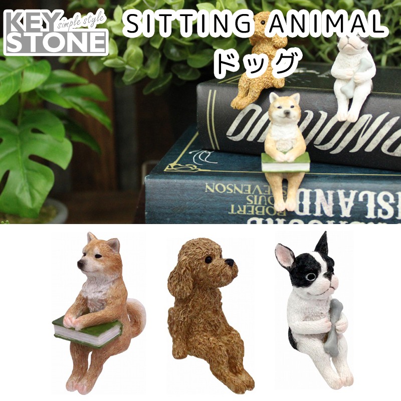 ■キーストーン■　FOREST SITTING ANIMAL