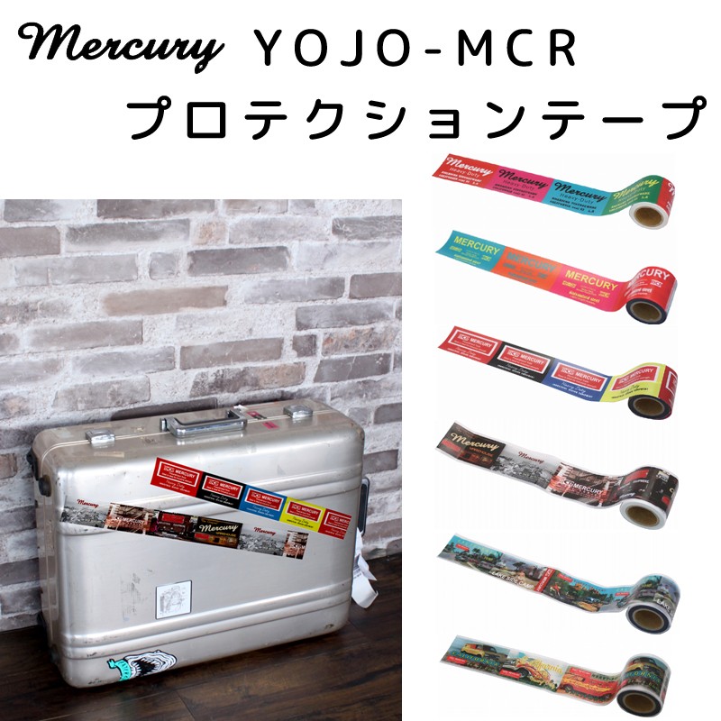 ■キーストーン■　マーキュリー　YOJO-MCR　プロテクションテープ