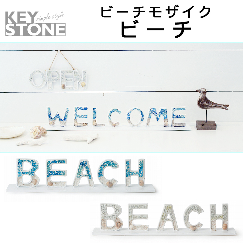 ■キーストーン■　ビーチモザイク　サイン　BEACH