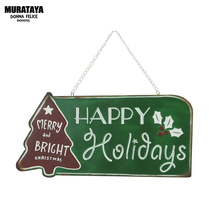 ■村田屋産業■■2026AW　新作■　クリスマスホリデープレート