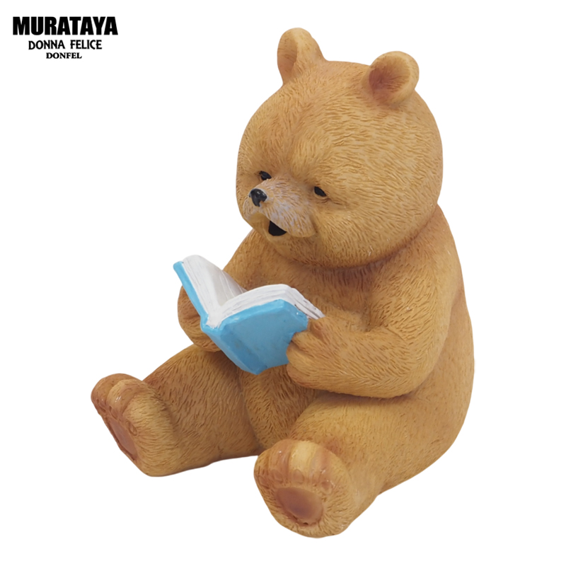 ■村田屋産業■■2026AW　新作■　レジンダッドベアー　読書