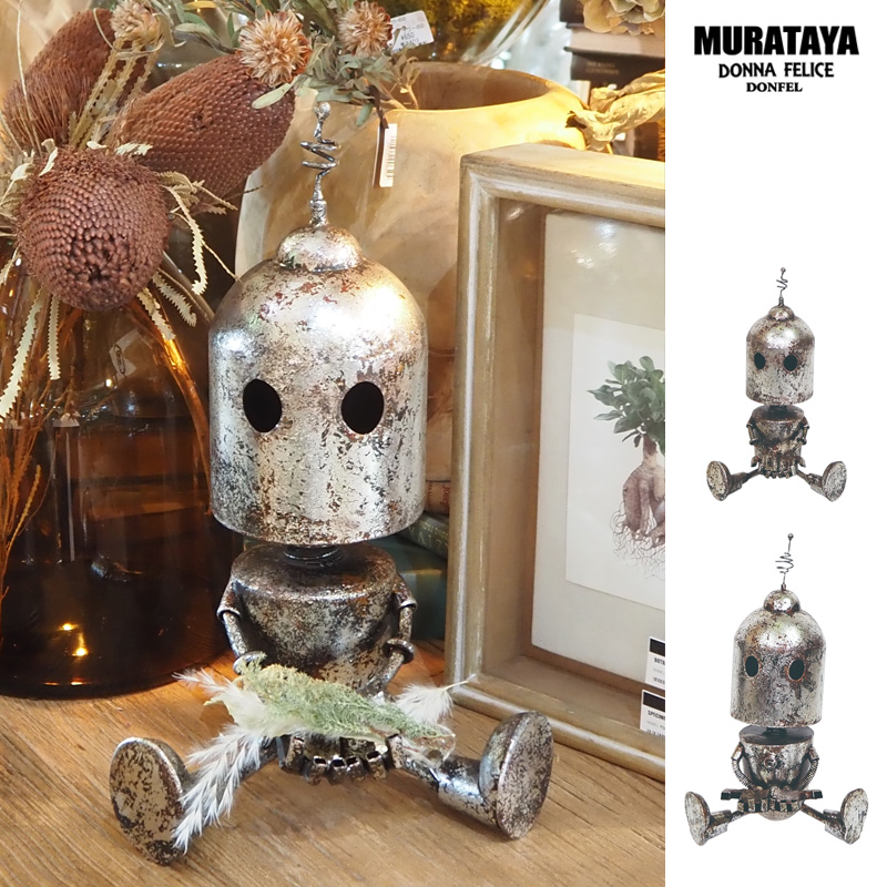 ■村田屋産業■■2026AW　新作■　メタルロボベベット　座り