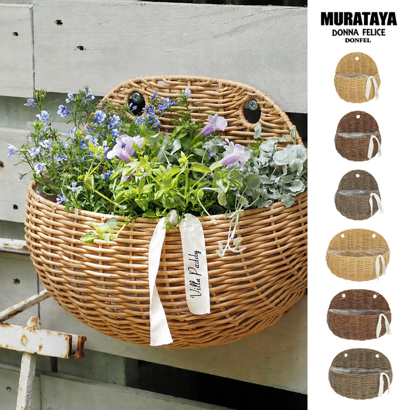 ■村田屋産業■■2026AW　新作■　PPラタンウォールハンギング