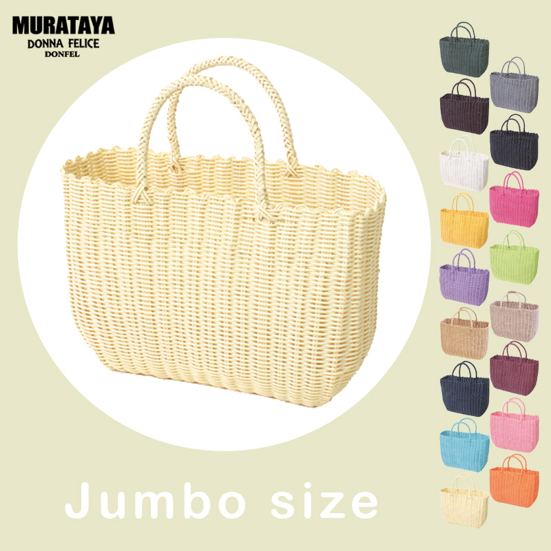 ■村田屋産業■■2026AW　新作■　PPジャンボバッグ