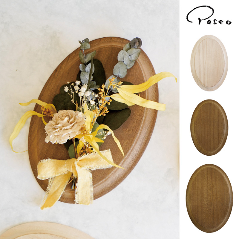 ■パセオ■■2026AW　新作■　桐板　(6枚入）