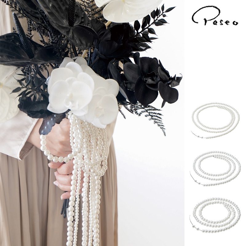 ■パセオ■■2026AW　新作■　パールガーランド1m（ワイヤーロープ）