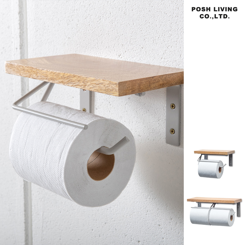 ■ポッシュリビング■■2026SS　先行予約■　トイレットペーパーホルダー