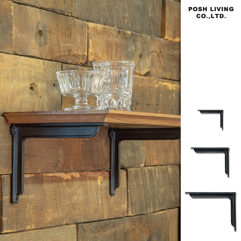 ■ポッシュリビング■■2026SS　先行予約■　ブラケット　ブラック