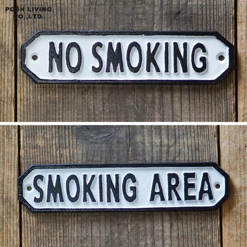 ■ポッシュリビング■■DIYアイテム特集■　サインプレート　NO　SMOKING／SMOKING　AREA