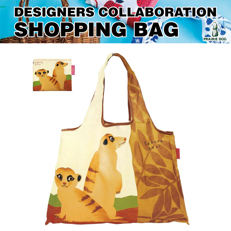 ■PRAIRIE DOG（プレーリードッグ）■　【アオキサクラ DESIGN】　2way Shopping Bag　ミーアキャット