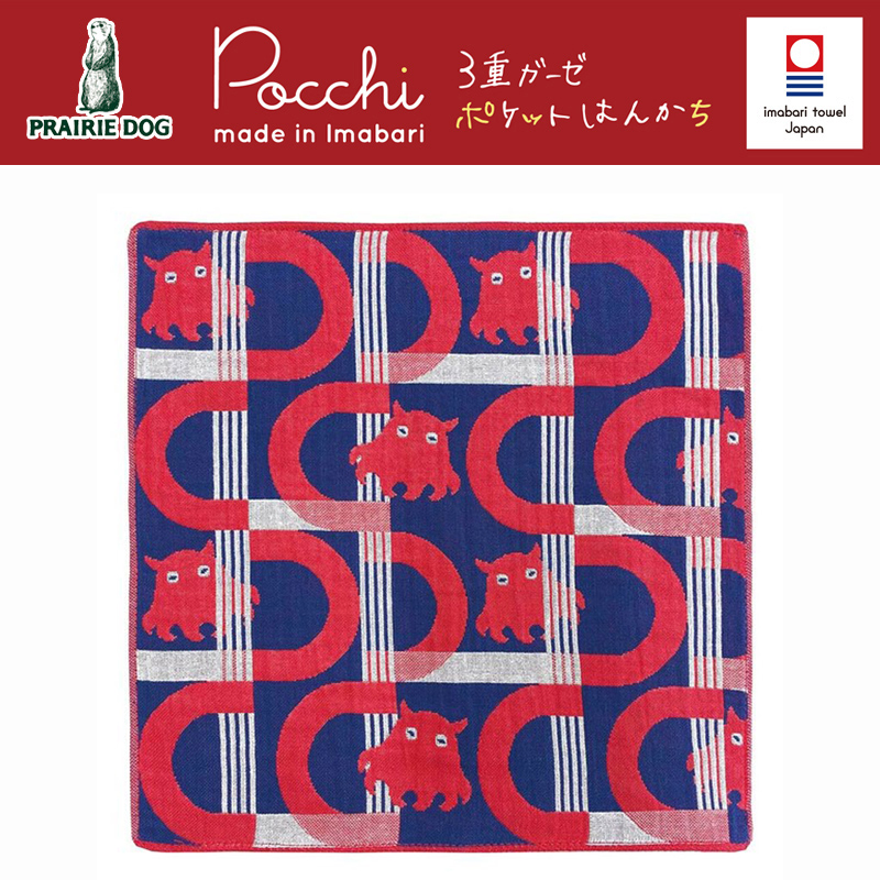 ■PRAIRIE DOG（プレーリードッグ）■　【増渕 芽久美 DESIGN】　Pocchi　3重ガーゼハンカチ　メンダコ