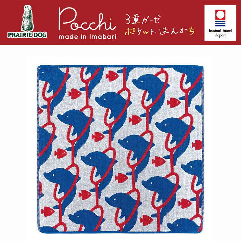 ■PRAIRIE DOG（プレーリードッグ）■　【増渕 芽久美 DESIGN】　Pocchi　3重ガーゼハンカチ　イルカ