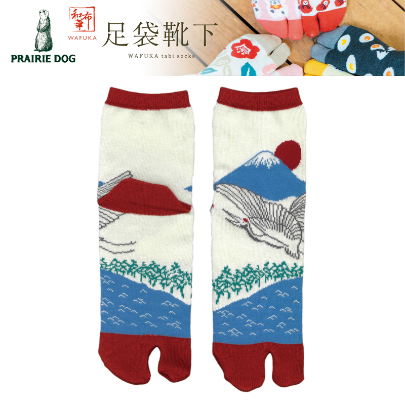 ■PRAIRIE DOG（プレーリードッグ）■■2024SS　新作■　足袋靴下 -tabi socks-　富士山と鶴