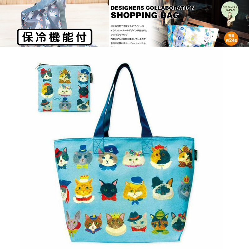 ■PRAIRIE DOG（プレーリードッグ）■【吉田未玲 COMO DESIGN】ショッピングバッグ（簡易保冷機能付）　ネコフェイス