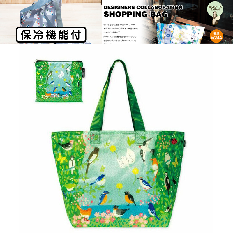 ■PRAIRIE DOG（プレーリードッグ）■【北村ハルコ DESIGN】ショッピングバッグ（簡易保冷機能付）　森のさえずり