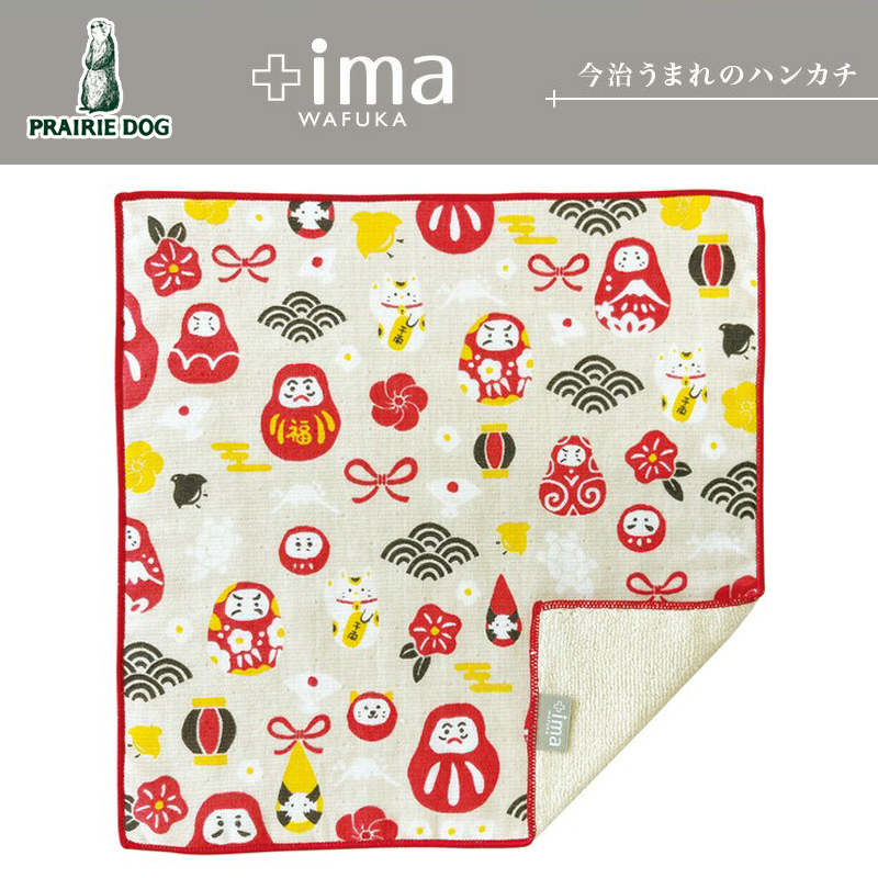 ■PRAIRIE DOG（プレーリードッグ）■【日本製】【+ima】　ハンカチ　豊楽だるま