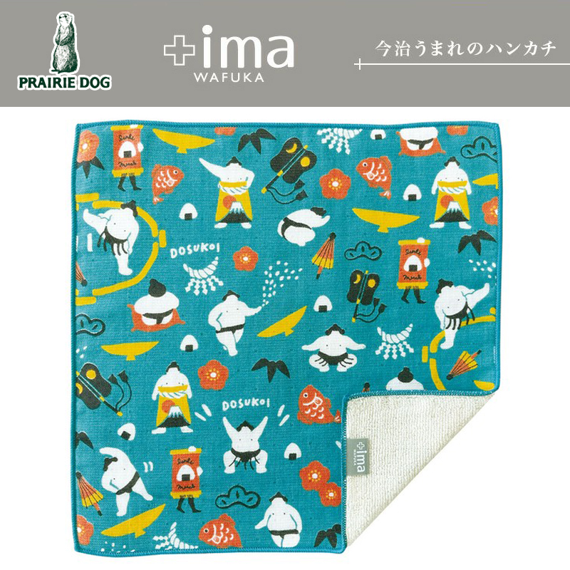 ■PRAIRIE DOG（プレーリードッグ）■【日本製】【+ima】　ハンカチ　万福どすこい
