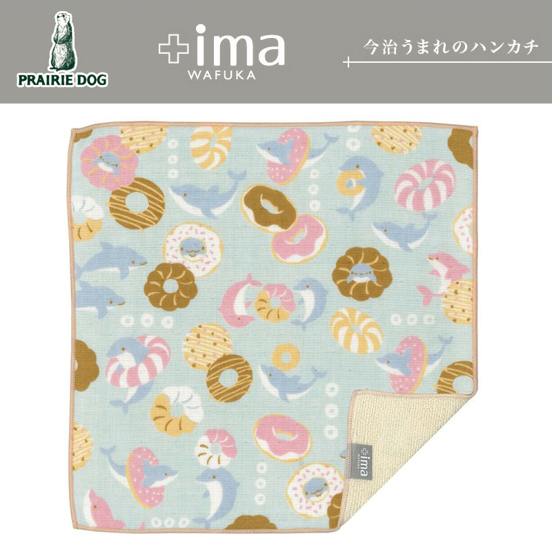 ■PRAIRIE DOG（プレーリードッグ）■【日本製】【+ima】　ハンカチ　イルカとドーナツ