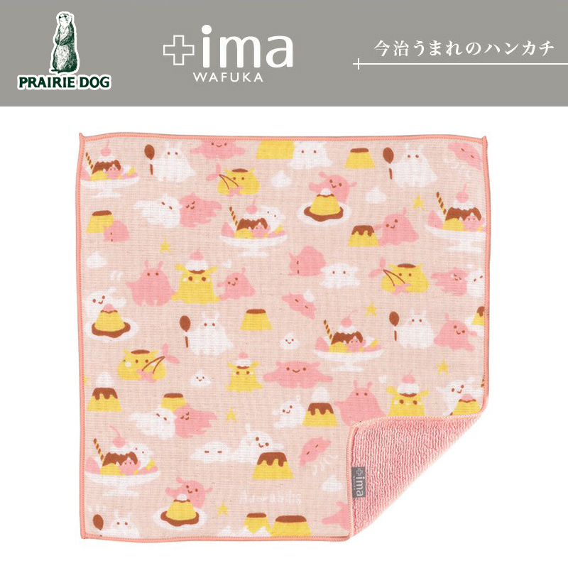■PRAIRIE DOG（プレーリードッグ）■【日本製】【+ima】　ハンカチ　メンダコとプリン