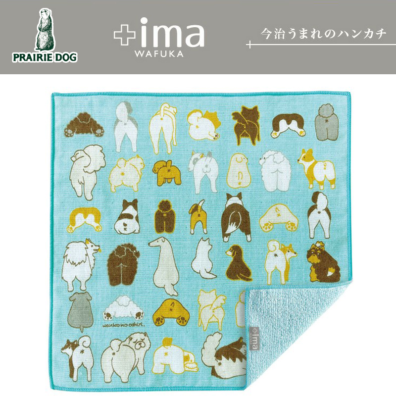 ■PRAIRIE DOG（プレーリードッグ）■【日本製】【+ima】　ハンカチ　わんこのおしり