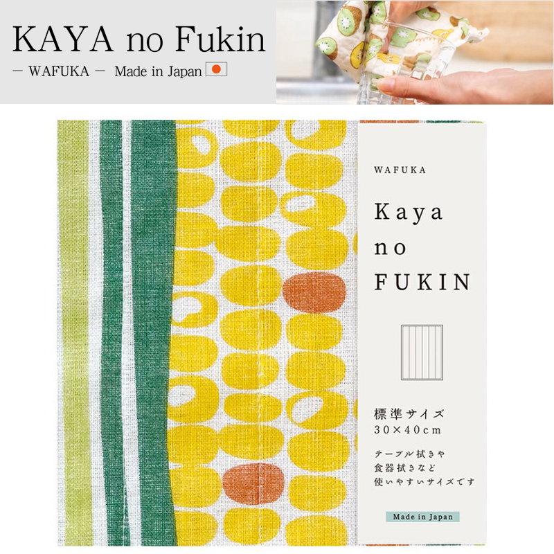 ■PRAIRIE DOG（プレーリードッグ）■【日本製】　KAYA no Fukin　とうもろこし