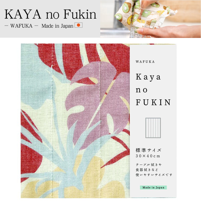 ■PRAIRIE DOG（プレーリードッグ）■【日本製】　KAYA no Fukin　サマーサンセット