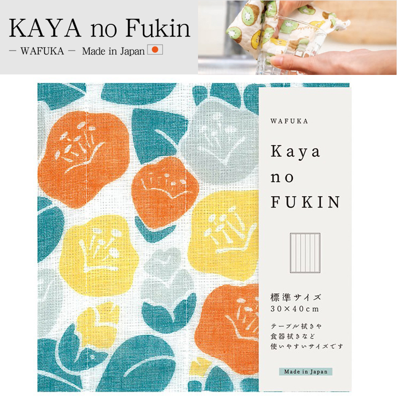 ■PRAIRIE DOG（プレーリードッグ）■【日本製】　KAYA no Fukin　乙女椿