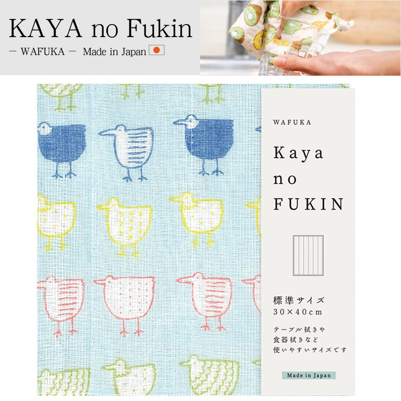 ■PRAIRIE DOG（プレーリードッグ）■【日本製】　KAYA no Fukin　いろとりどり