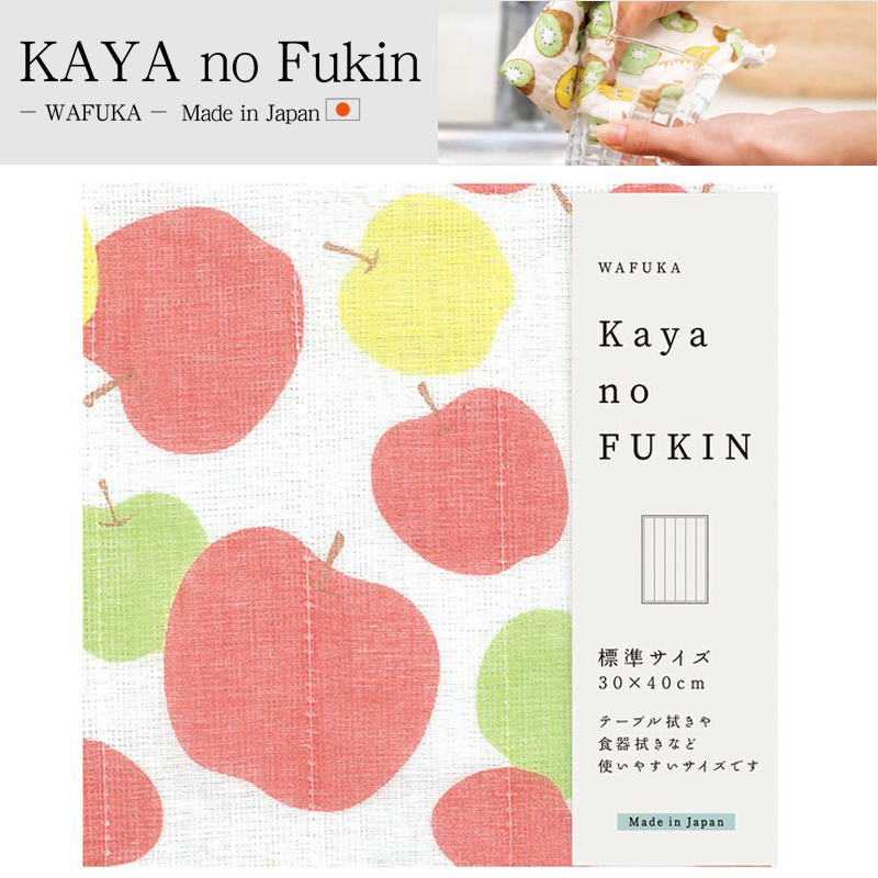 ■PRAIRIE DOG（プレーリードッグ）■【日本製】　KAYA no Fukin　りんご