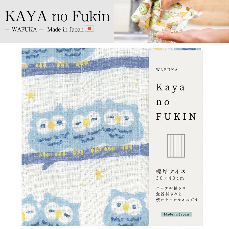 ■PRAIRIE DOG（プレーリードッグ）■【日本製】　KAYA no Fukin　月とフクロウ