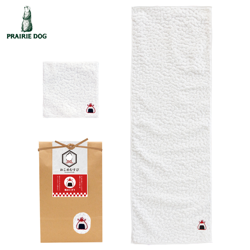 ■プレーリードッグ■■2026SS　新作■　OKOMEMUSUBI　はんかち／たおる　梅おにぎり